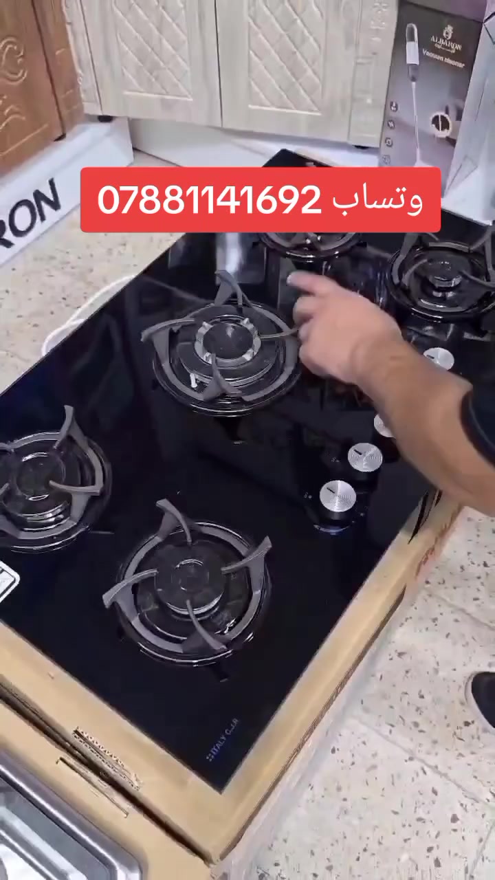 طباخ بلتن زجاح 5 مشاعل
عيون ايطالي
ضمان سنه 
نظام حمايه

السعر 140 الف
توصيل مجاني لجميع المحافظات العراق


**إذا كنت صاحب هذا الإعلان وتريد حذفه لأي سبب، رجاءا أرسل رسالة إلى الدعم الفني**