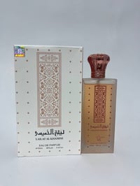 عطور • ريحة طيبة