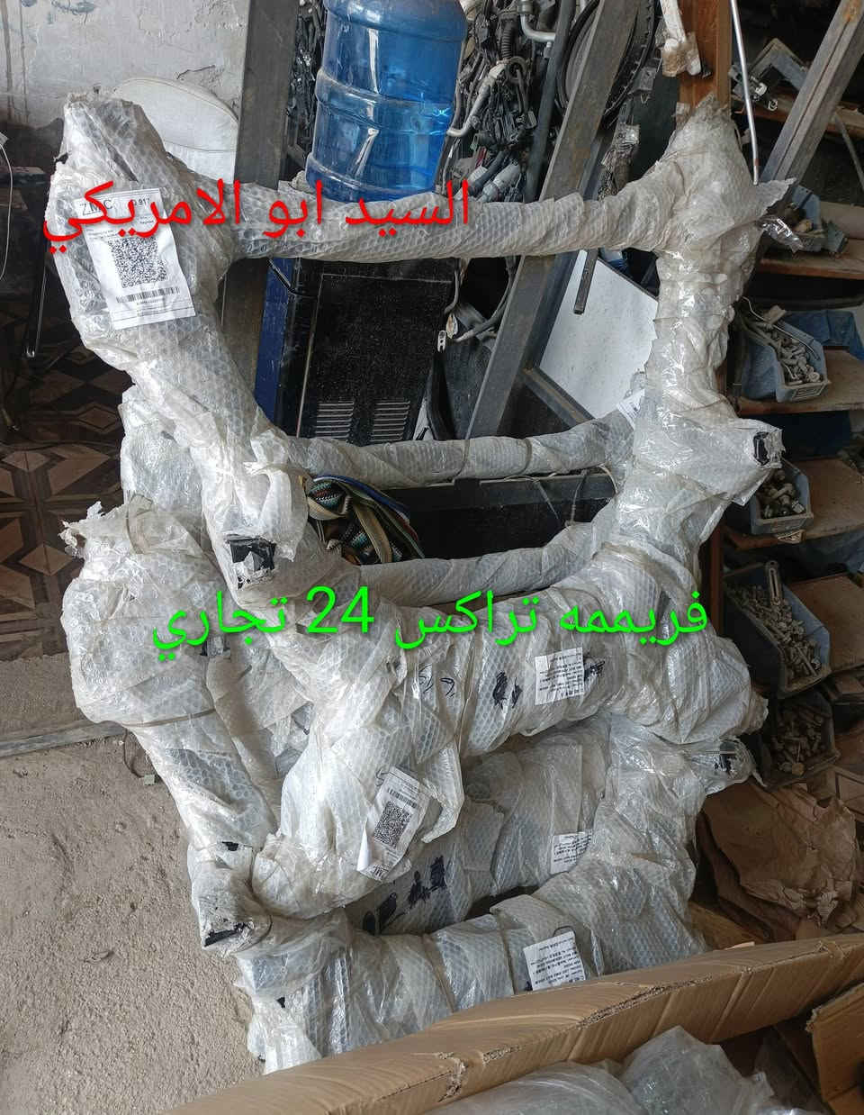 مواد ترل بلايزر
كربلاء - الحي الصناعي - ساحة التفحيط .تحت برج الاتصالا
*********** واتساب 
*********** واتساب 
توصيل لكل العراق
