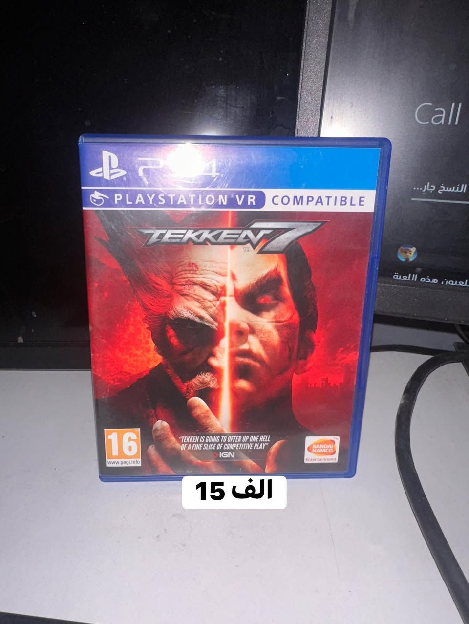 للبيع فقط مكان بغداد حي البنوك ***********
