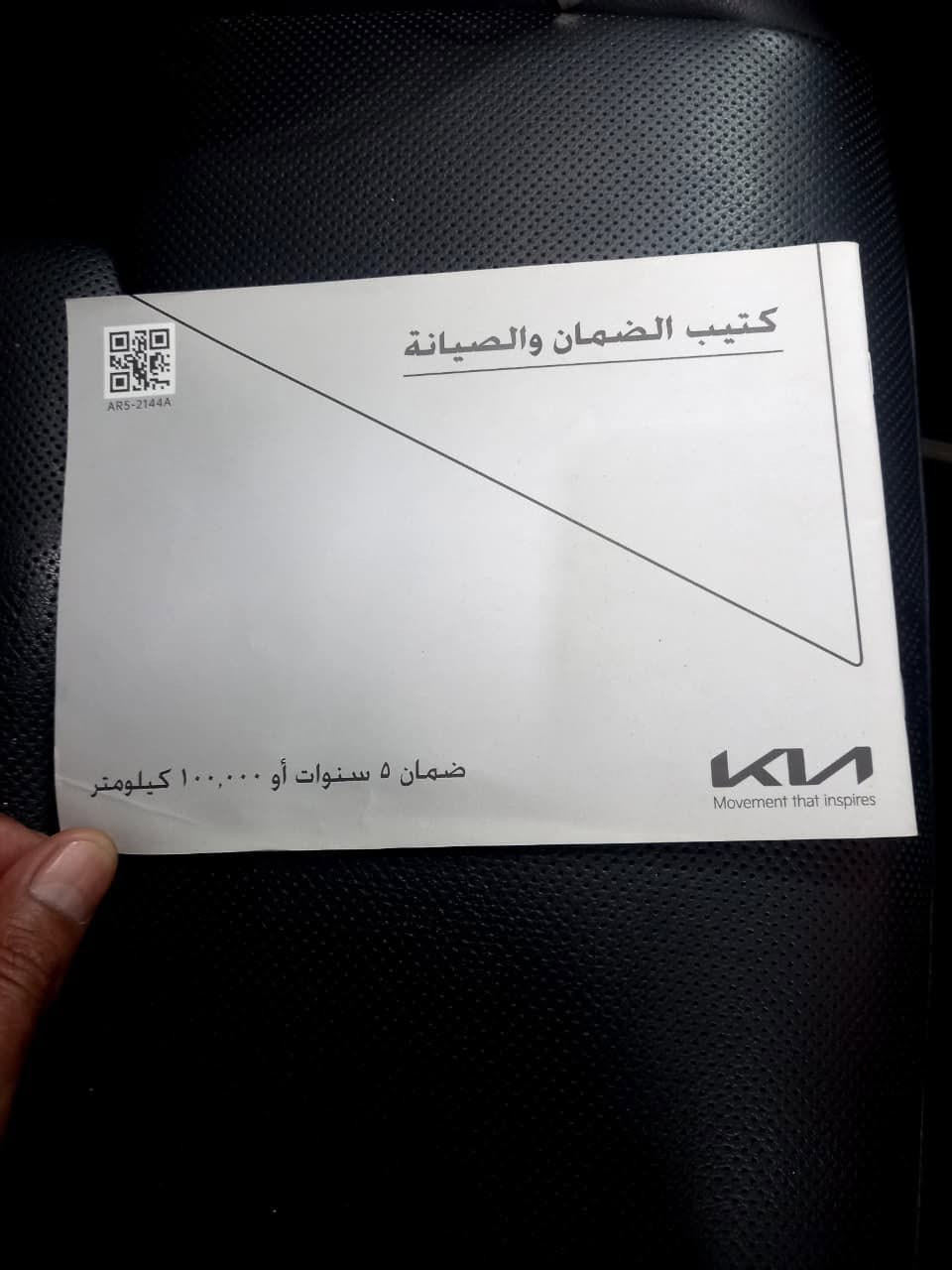 للبيع كيا سبورتج موديل 2025
خليجي فول مواصفات واحد على واحد
كفاله عامه ماشيه 16 الف
السعر 220 للإستفسار الاتصال على الرقم ***********
