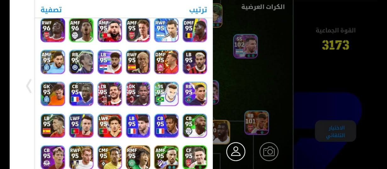 السلام عليكم 
اخوتي حسابين بوبجي وبيس. 
مراوس بحساب ببجي واحد. 
شعندك حساب اعرضلي لو خاص تدخل لو تعلق واني ادخلك خاص 
الحسابات نادرات وقديمات 
شعندك مراوس اعرض 
وجه لوجه فقط 
مكاني كربلاء


**إذا كنت صاحب هذا الإعلان وتريد حذفه لأي سبب، رجاءا أرسل رسالة إلى الدعم الفني**