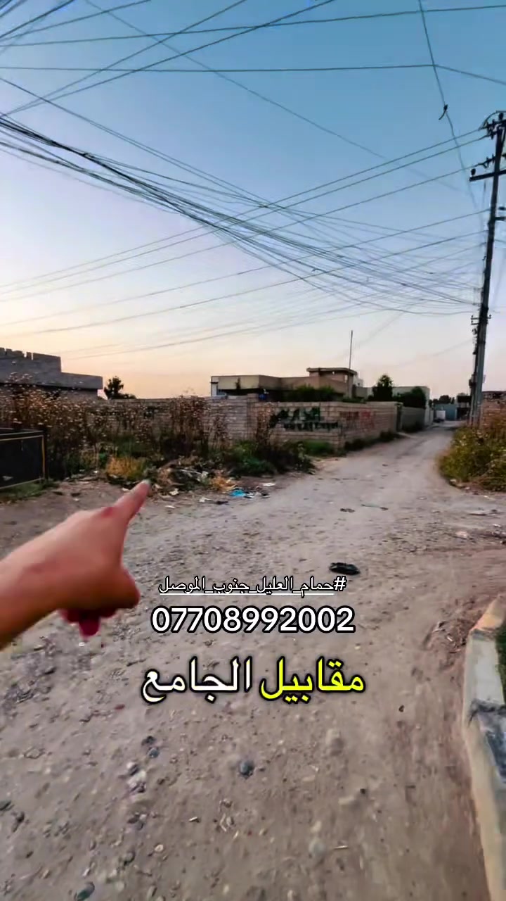 اراضي على السايدين مباشر واجهات 9 امتار قطع مميزة و مناسبة


**إذا كنت صاحب هذا الإعلان وتريد حذفه لأي سبب، رجاءا أرسل رسالة إلى الدعم الفني**