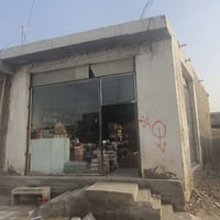 بيت ٤٥٠ متر مع اسواق كبيرة وفرن صمون حجري .. الالسلام عليكم بيت ٤٥٠ مت...