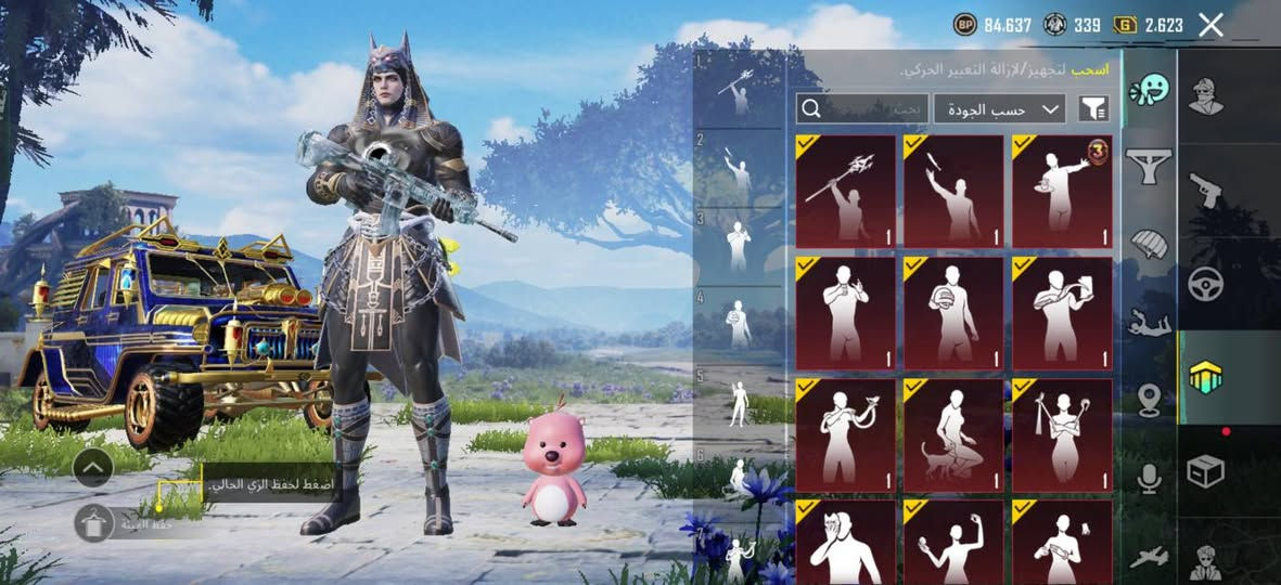 سلام عليكم خوان حساب ببجي مبايل للبيع اذا هاب تشوف الحساب هاذ الايدي 5629892023 خوان بس الثقة فقط وجه لوجه وكون من البصرة هاذ رقمي بي وتساب ***********خوان سعر الحساب من الاخير 350الف ولحساب هواي صارف علية سبب البيع عندي شغل وما فارغ العب ببجي
