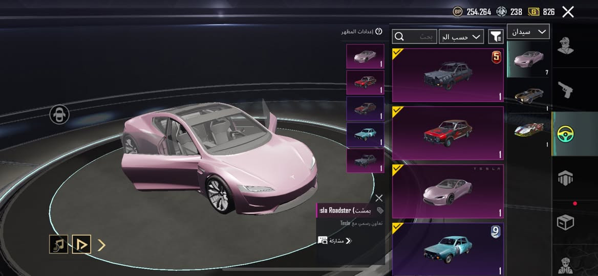 سلام عليكم هاذة الحساب للبيع اسم الحساب سليبي خام تريد تشوف لوبي حساب مرتب اطار قديم بي شكم شي نادر  سعر الحساب ٤٠٠ اني شوف كويس عليه هاذة السعر مكان الحساب بغداد العبيدي 
رقمي ***********
