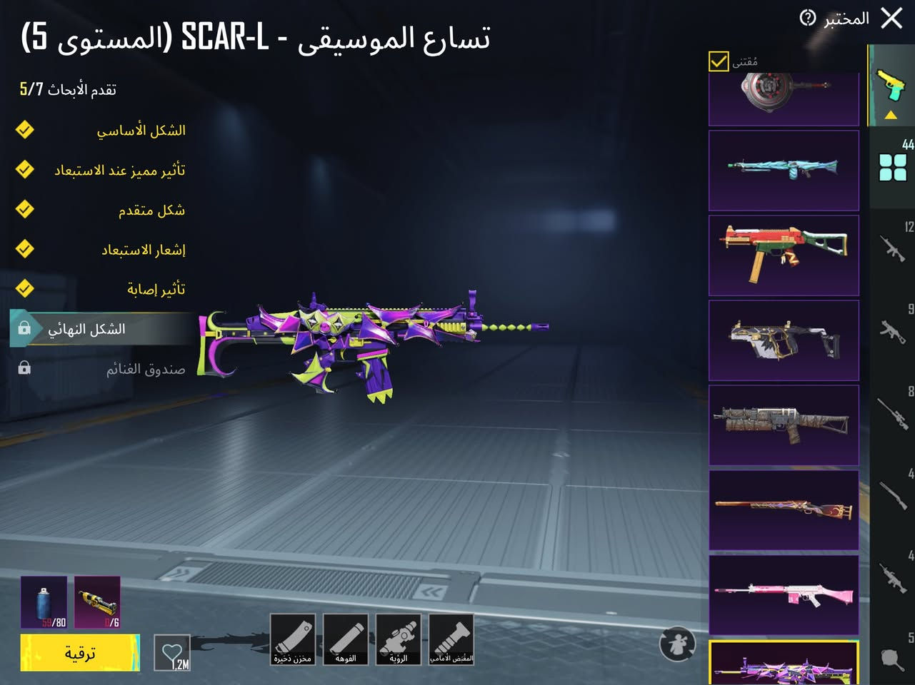 مكاني ديوانيه
مستوه الحساب 86
مستوه مجموعات 67
عدد اسلحه تطوير 45
عدد الماكس 3
بدلات اكس 3
سيارت مثك 2
تفاصيل اكثر خاص
السعر 450
***********
