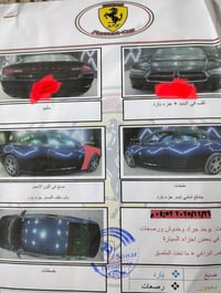 جارجر • ٢٠١٢ • وارد كندي