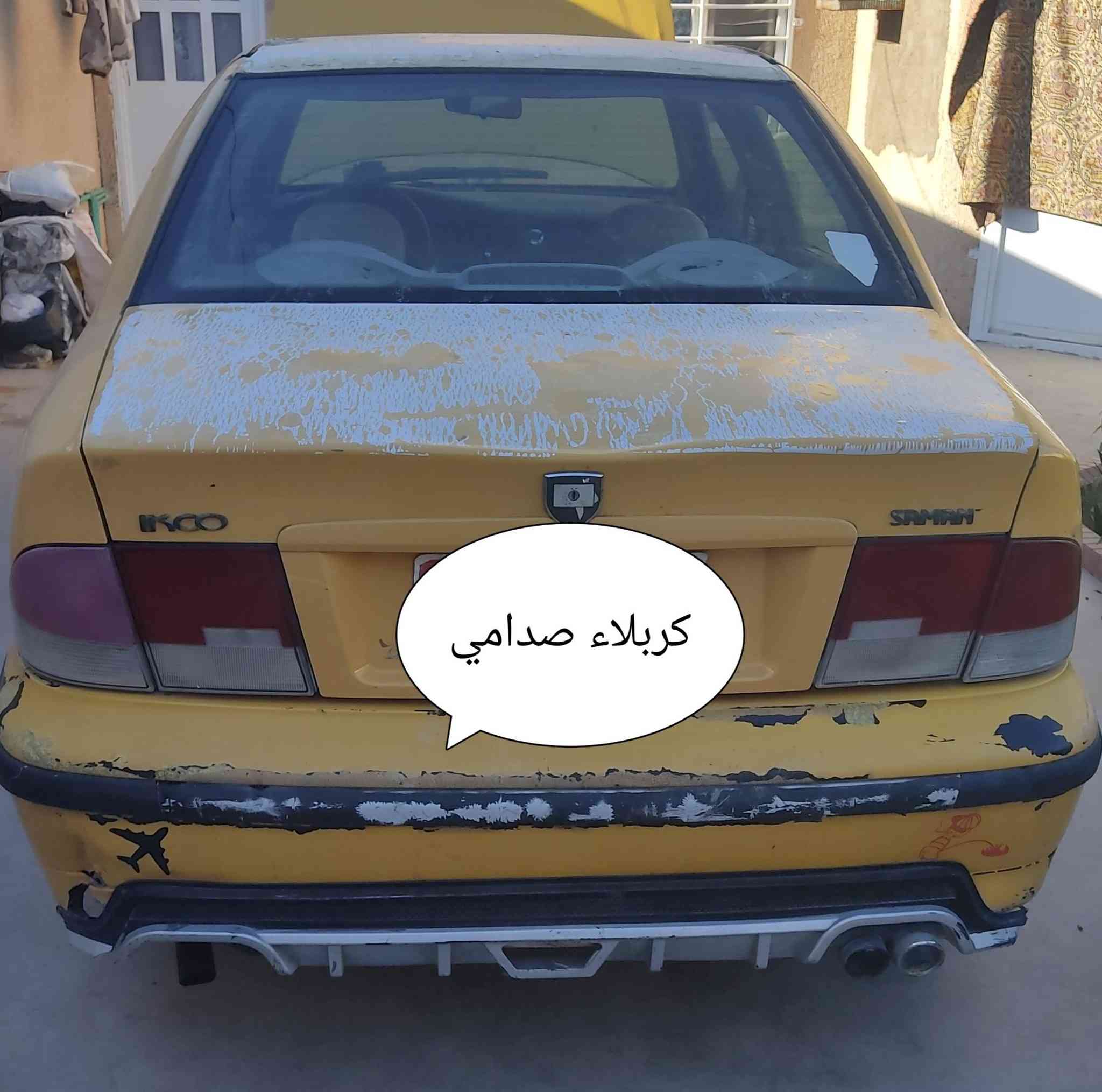 السلام عليكم سمند للبيع رقم صدامي احمر ابيع بدون راعي اتكفلك سرقه وعشاير ابيع حديده كير ومكينه فرنسي مكان السياره نجف بدون ظربه بس بيه خياسات بلدوسات والدور الخلفي مال التاير


**إذا كنت صاحب هذا الإعلان وتريد حذفه لأي سبب، رجاءا أرسل رسالة إلى الدعم الفني**