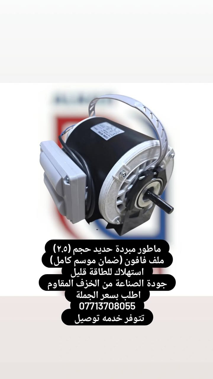 اطلب بسعر الجملة
