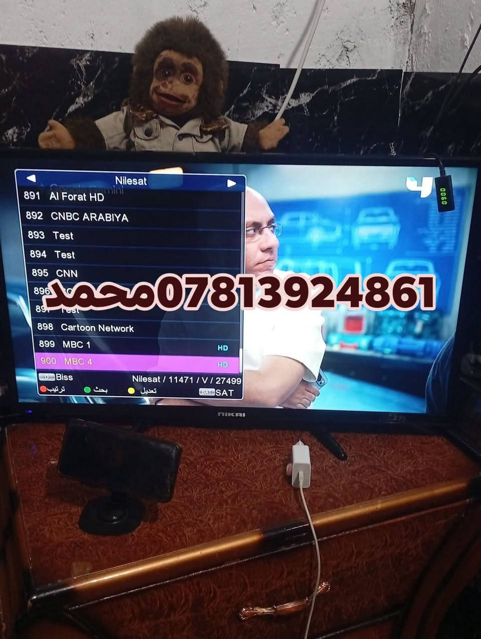 اللهم صلي علئ محمد وال محمد3/7/2026
تم تنصيب قمر نيل سات مع استقبال كامل للقنوات والترددات باشاره ممتازه 
#المجد_منطقه_الظوالم_ابعواني
للاستفسار لغرض تنصيب الستلايت سيد محمد
***********
