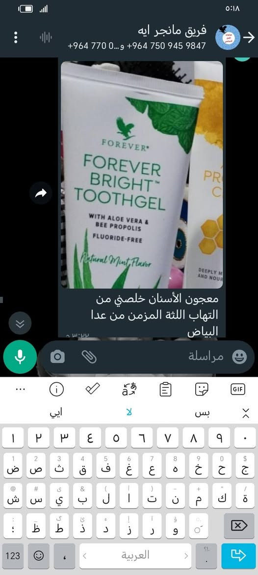 عليه عرض وخصم اليوم تشبعون خصومات
توصيل مجاني
السعر ٢٠
يخبل الصراحه انطيج اياه واني كلي ثقه بي سحر للأسنان يعالج التهاب الأسنان اللثه وبياض وعطر بنفس الوقت


**إذا كنت صاحب هذا الإعلان وتريد حذفه لأي سبب، رجاءا أرسل رسالة إلى الدعم الفني**