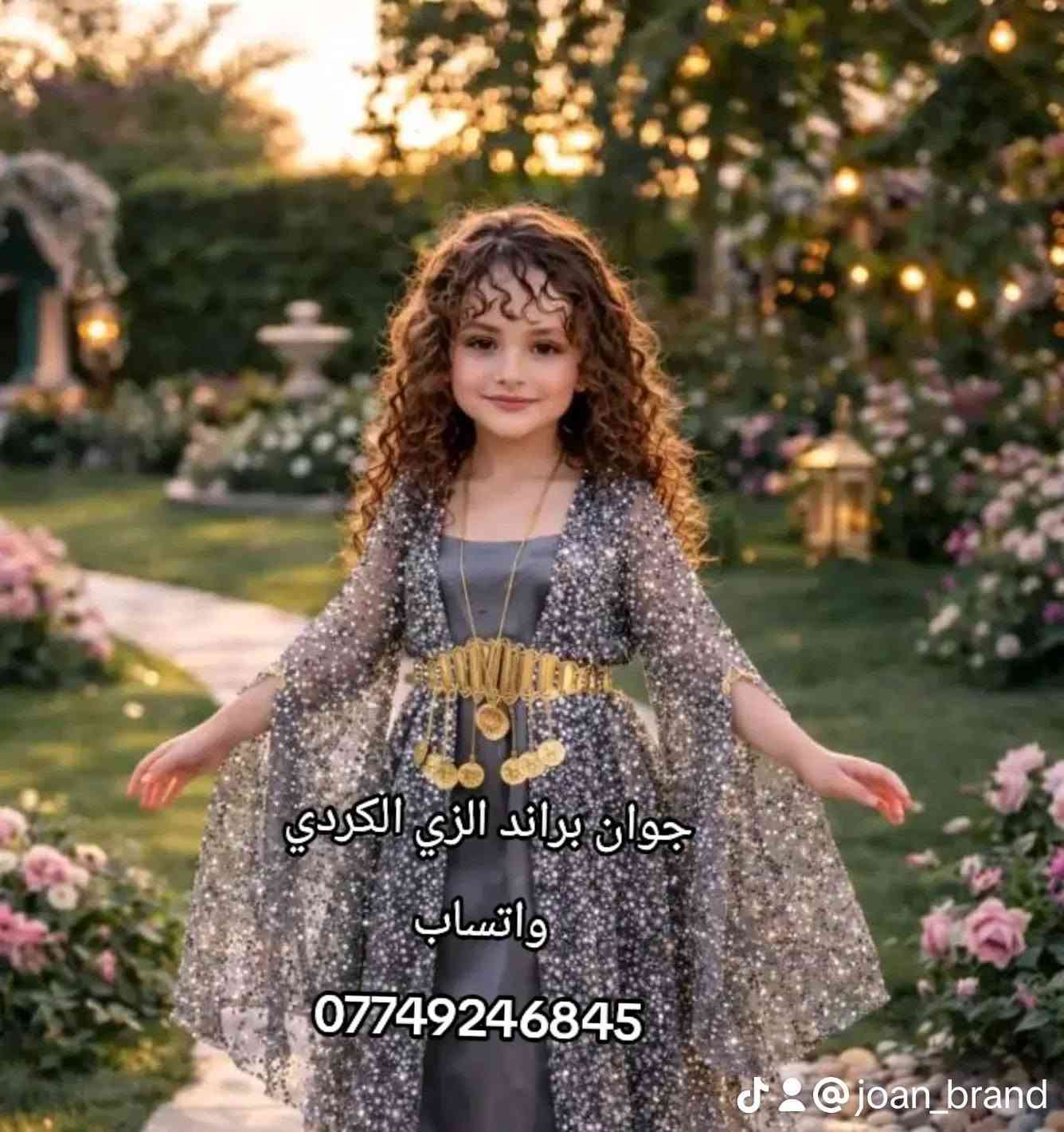 موديلات البنوتات تخبل و الألوان الصيفية والاكسسوارات كلشي بيهم حلو🫧🍓
تخيلي تلبسين انتي وبنتج هل جمال 🥹🎀
للحجز واتساب*********** أو على الخاص
متزفر موديلات نسائي من نفس هل موديل و الألوان 👑
