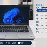ديل ٥٤١١ • i7 الجيل١٠ • ١٦جيجا رام