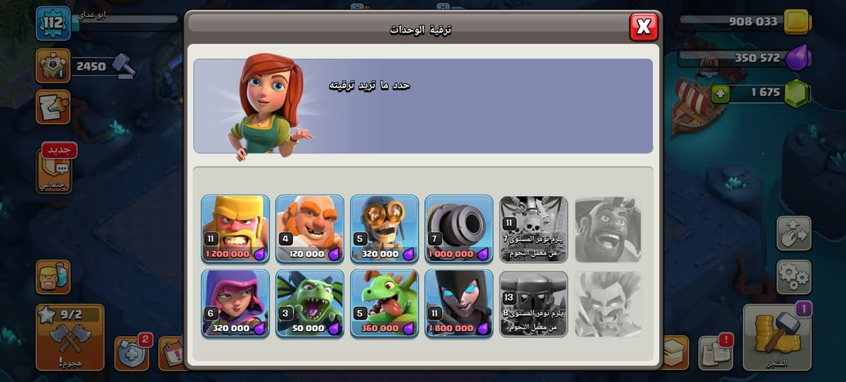 بيت 16 تطوير بيت15 سعرها 15اثير


**إذا كنت صاحب هذا الإعلان وتريد حذفه لأي سبب، رجاءا أرسل رسالة إلى الدعم الفني**