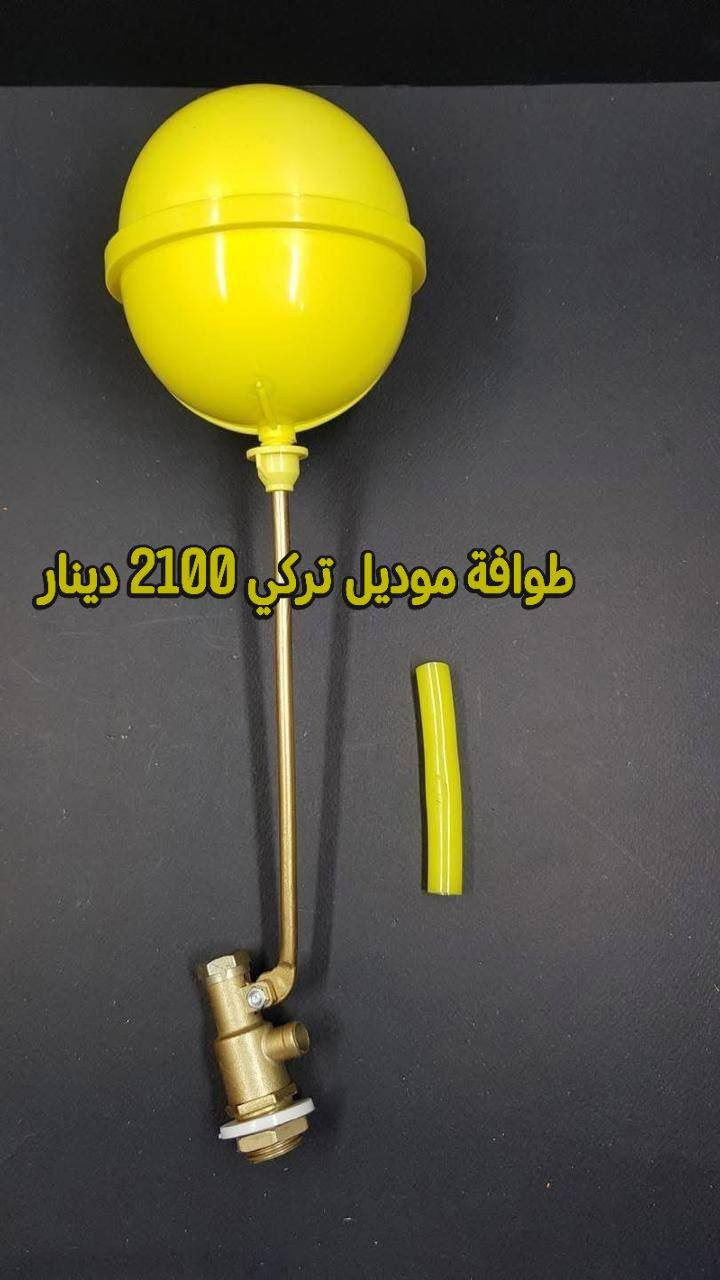 مواد جديدة

جملة فقط

توصيل مجاني للكارتون  لكافة المحافظات | الدفع عند الاستلام | إمكانية الاسترجاع
​🔗 روابط التواصل الاجتماعي:
​قناة الواتساب:
https://whatsapp.com/channel/0029VaChXcrKQuJSfQ7MD320
​مجموعة الواتساب:
https://chat.whatsapp.com/JjJmV8ZlHIyLYw07IJhsp8
​قناة التليغرام:
https://t.me/almozan777
​📍 العنوان: بغداد - الشورجة
📞 الهواتف: *********** | *********** | ***********
