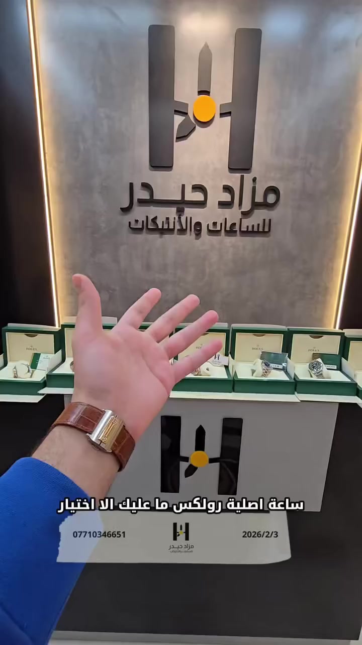 ⁨	⁨	انتظرونا في مزاد الاربعاء والخميس والجمعه⁩⁩


**إذا كنت صاحب هذا الإعلان وتريد حذفه لأي سبب، رجاءا أرسل رسالة إلى الدعم الفني**