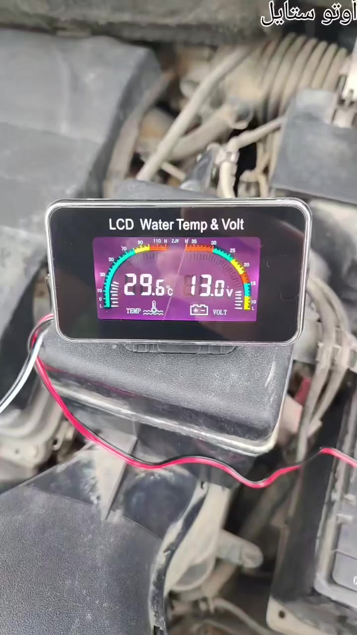 🚗 تخاف على محرك سيارتك من الحماوة وهبوط فولتية البطارية؟ 🚗
​جبنالك الحل النهائي والأكثر دقة! 🔥 جهاز "2 في 1" يقيس لك حرارة المحرك و شحن البطارية (الفولتية) بنفس اللحظة.
​✅ ليش هذا الجهاز ضروري؟
📍 يقرأ حرارة الماء بدقة خيالية، أسرع بهواية من عداد الشركة.
📍 يراقب لك شحن 🔋⚡البطارية، حتى لا تنقطع بيك السيارة فجأة.
📍 بي نظام "تنبيه" (صوت إنذار) إذا وصلت الحرارة للـ 100 درجة سيليزية.
📍 يشتغل على كل السيارات (12 فولت و 24 فولت) والشاشة LED واضحة جداً.
​🎥 شوف الفيديو: تجربة حية للحساس وشلون يستجيب للحرارة بالثانية!
​💰 السعر: 25 ألف دينار فقط!
🎁 التوصيل مجاني لكل محافظات العراق.


**إذا كنت صاحب هذا الإعلان وتريد حذفه لأي سبب، رجاءا أرسل رسالة إلى الدعم الفني**