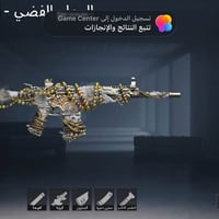 حساب للبيع ببجي العنوان بغداد الرقم ٠٧٧١٧٨٦٦١٠٤