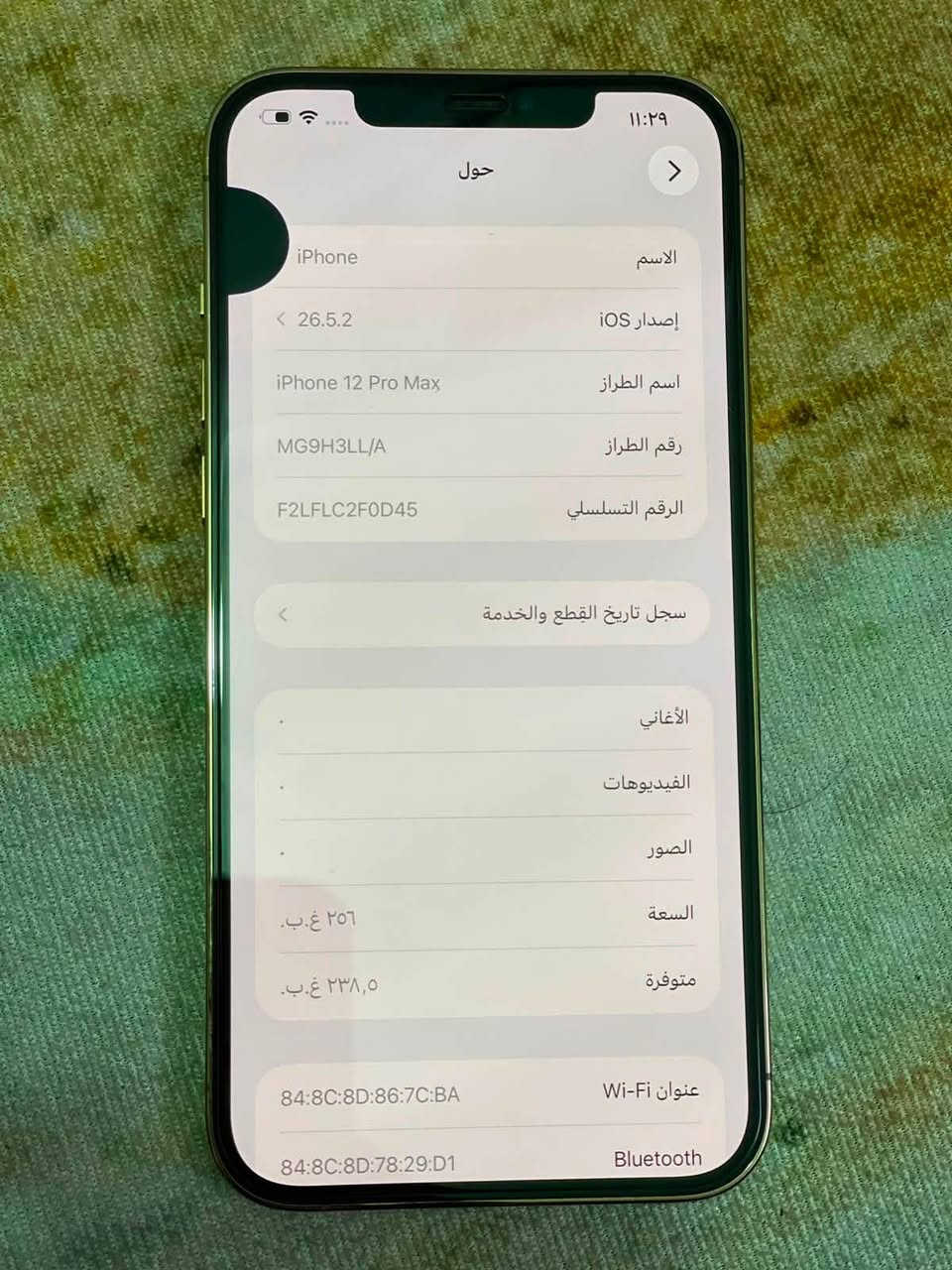 ١٢ برو ماكس التليفون بس مكسور الضهره بيه طكعه سواد بل شاشه ما مثرا عليه الجهازه كل اشغله ما مصلحه الذكرا ٢٥٦ البطاريه ٧٦ السعر 325 وبيه مجال احك الجي المكان بغداد مدينه الصدر ***********
