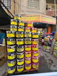 العبيدي للاوزكام كرسته وعمل درجة اولى  للاستفسار اكثر الاتصال على الار...