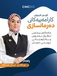 كورس صيدلة عملي • مجاني لطلبة سنة١ • متاح أونلاين