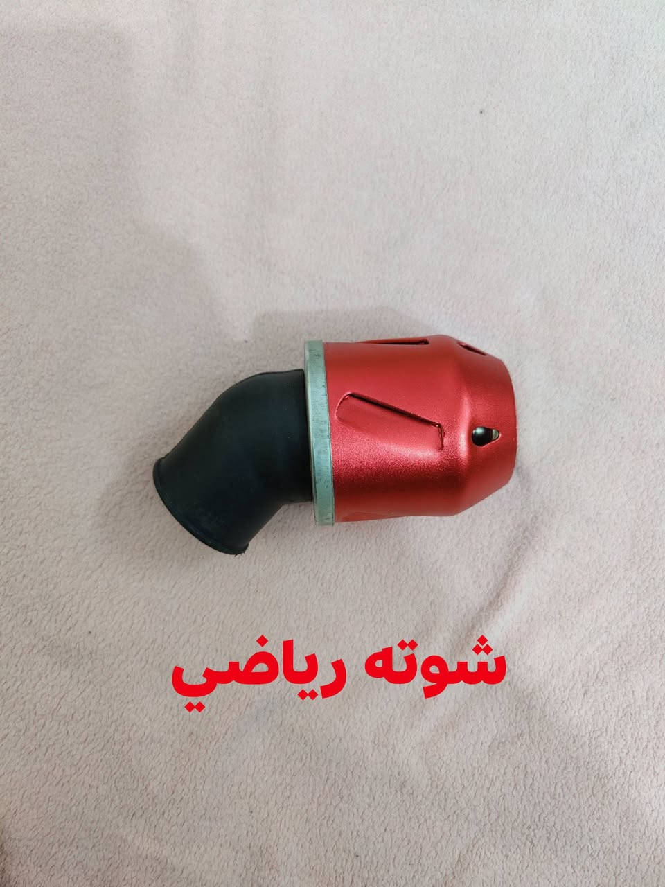 غراض درجة  للبيع مكان نجف
***********
