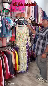 محل ملابس • قضاء الرفاعي • شارع البريد قرب أسواق حمودي
