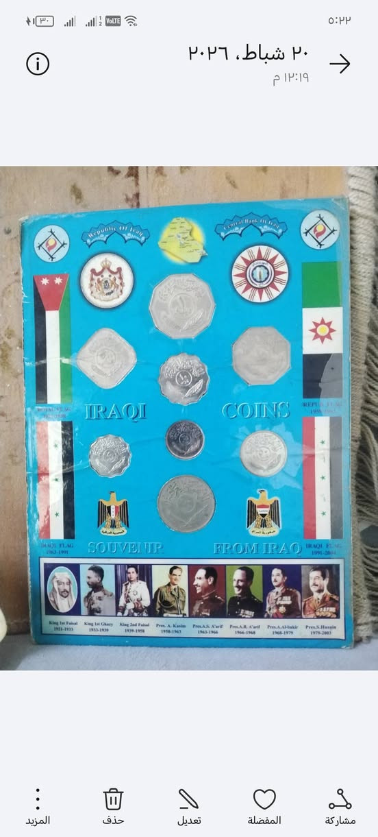 للبيع سعر مراسله خاص غير متواجد بل تعليقات


**إذا كنت صاحب هذا الإعلان وتريد حذفه لأي سبب، رجاءا أرسل رسالة إلى الدعم الفني**