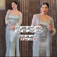 فستان • قياس ٤٤ • قالب ضيق