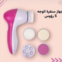تخفيضات • عروض • اسعار رخيصة • منتجات • توصيل • مواد تجميل • مكياج • م...