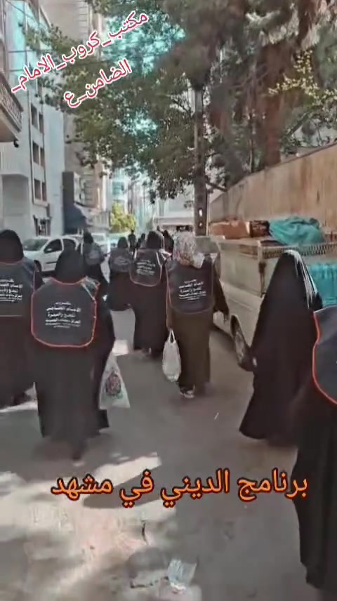 مكتب كروب الامام الضامن /بغداد/قضاء الحسينية
برنامج مزارات في مشهد المقدسة 
لرحله ٦ / ٦ رحلتنا القادمه بعد العاشر من محرم الحرام


**إذا كنت صاحب هذا الإعلان وتريد حذفه لأي سبب، رجاءا أرسل رسالة إلى الدعم الفني**