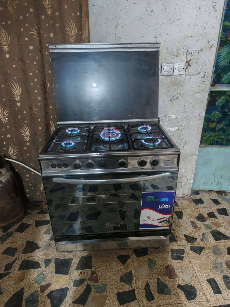 غراض بيت كلا شغال عل فحص سعار مناسبة شراي سحب صورة وتفضل خاص مكان بغداد جسر ديالي يوجد توصيل بكروة شراي تفضل خاص


**إذا كنت صاحب هذا الإعلان وتريد حذفه لأي سبب، رجاءا أرسل رسالة إلى الدعم الفني**