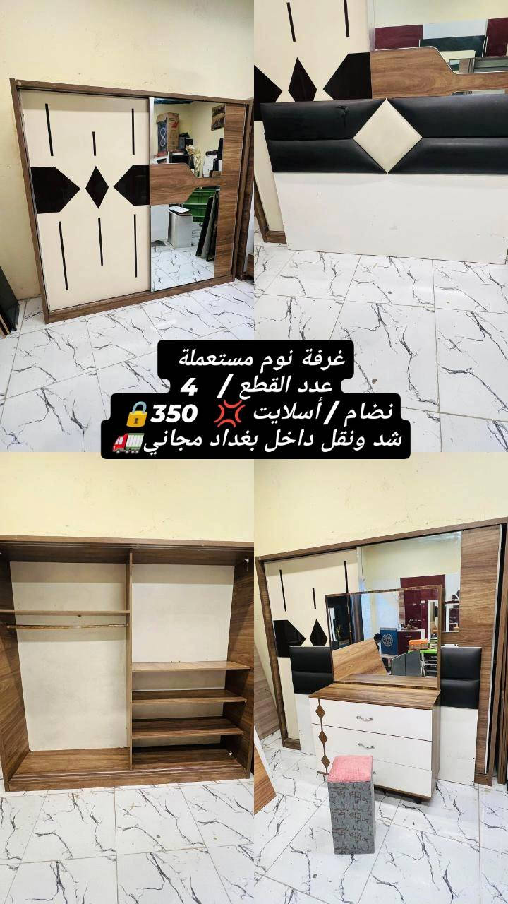 للبيع مع الشد والنقل مجانا. اخذ❤ سكرين دزهه خاص بسعار مناسب❤


**إذا كنت صاحب هذا الإعلان وتريد حذفه لأي سبب، رجاءا أرسل رسالة إلى الدعم الفني**