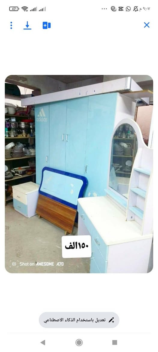 غرفة نوم بناتي كلش نظيف ١٠٠/٩٠ ٦ قطع ويه الدوشك ٢٢٥ الف اربيل التواصل خاص


**إذا كنت صاحب هذا الإعلان وتريد حذفه لأي سبب، رجاءا أرسل رسالة إلى الدعم الفني**