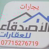 الدورة المعلمين • شقق للايجار • غرفتين نوم