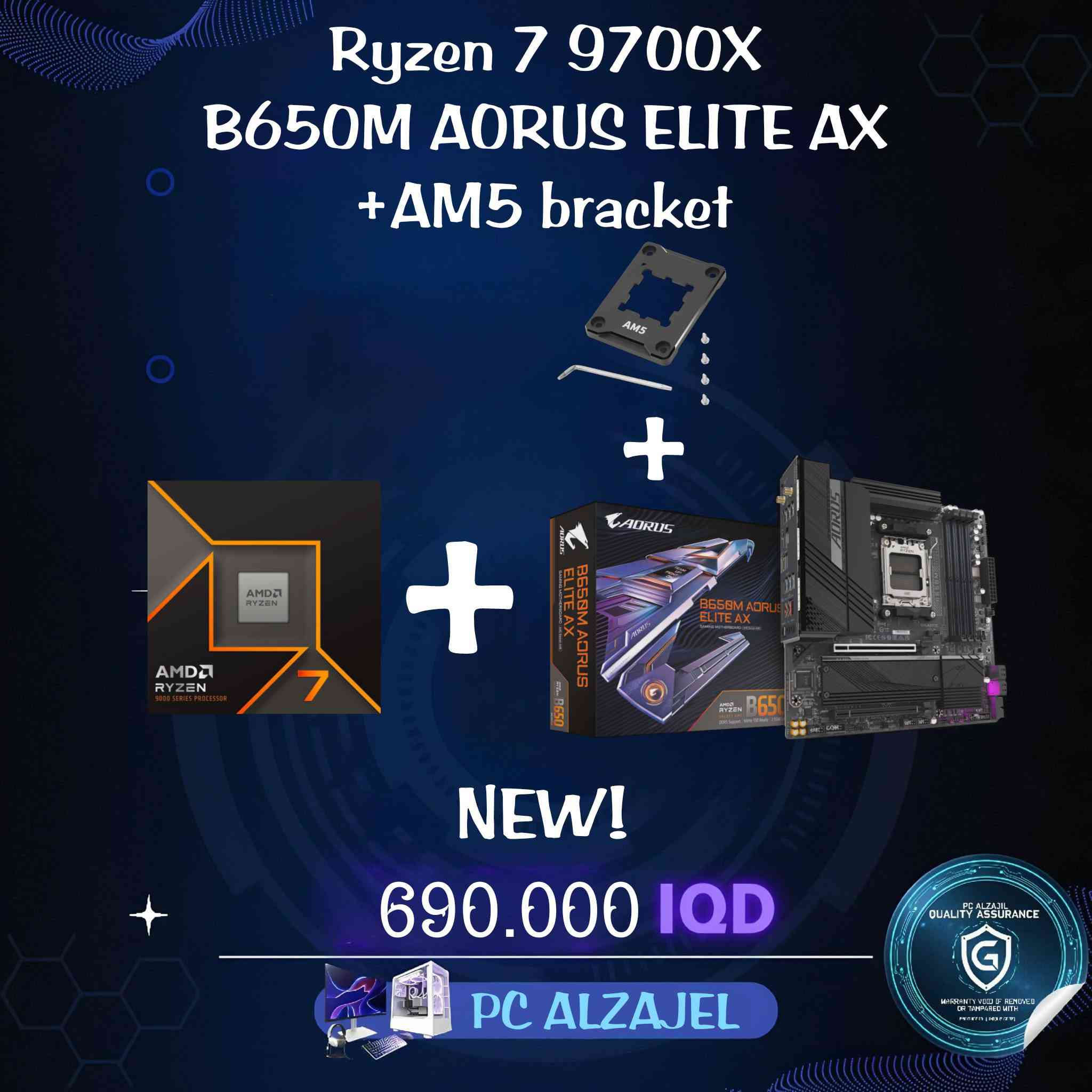 السلام عليكم
كومبوات رايزن AM5
ملاحظه المعالجات كلهن tray اللي مامكتوب يمهم box
الأسعار بالصور موجود توصيل


**إذا كنت صاحب هذا الإعلان وتريد حذفه لأي سبب، رجاءا أرسل رسالة إلى الدعم الفني**