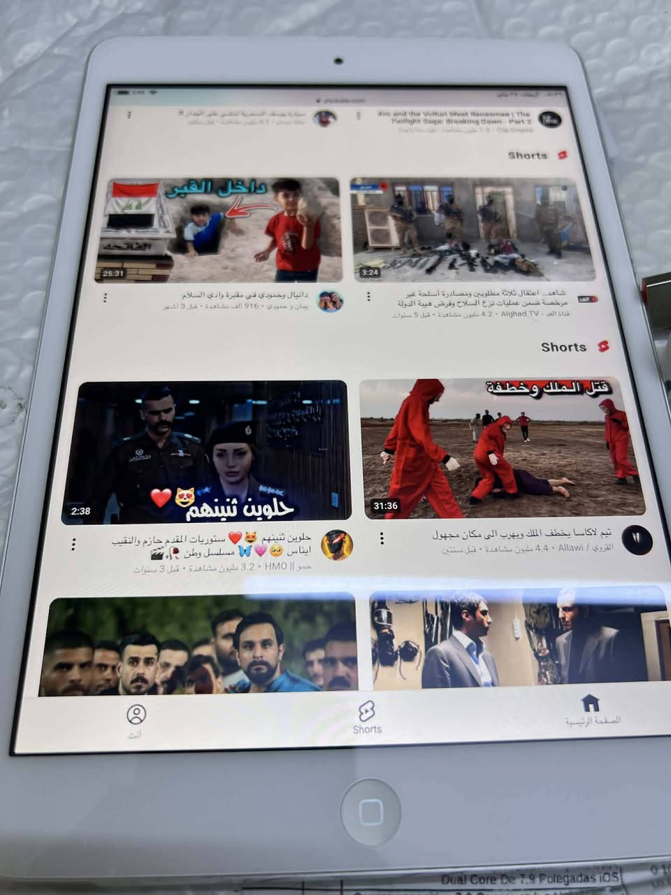 السعر ٣٥ الف


**إذا كنت صاحب هذا الإعلان وتريد حذفه لأي سبب، رجاءا أرسل رسالة إلى الدعم الفني**