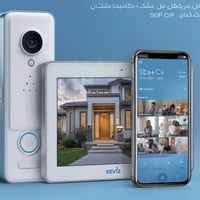 جرس باب ذكي • شاشة ٧انش • فتح عن بعد