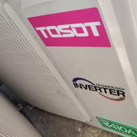 سبلت • طن وربع • انفيرتير