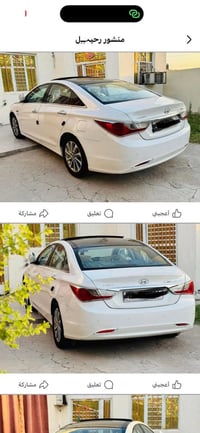 سوناته ٢٠١٤ • مكينة ٢٠٠٠ • بصرة