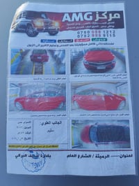 اوبتيما • ٢٠١٦ • محرك 2400