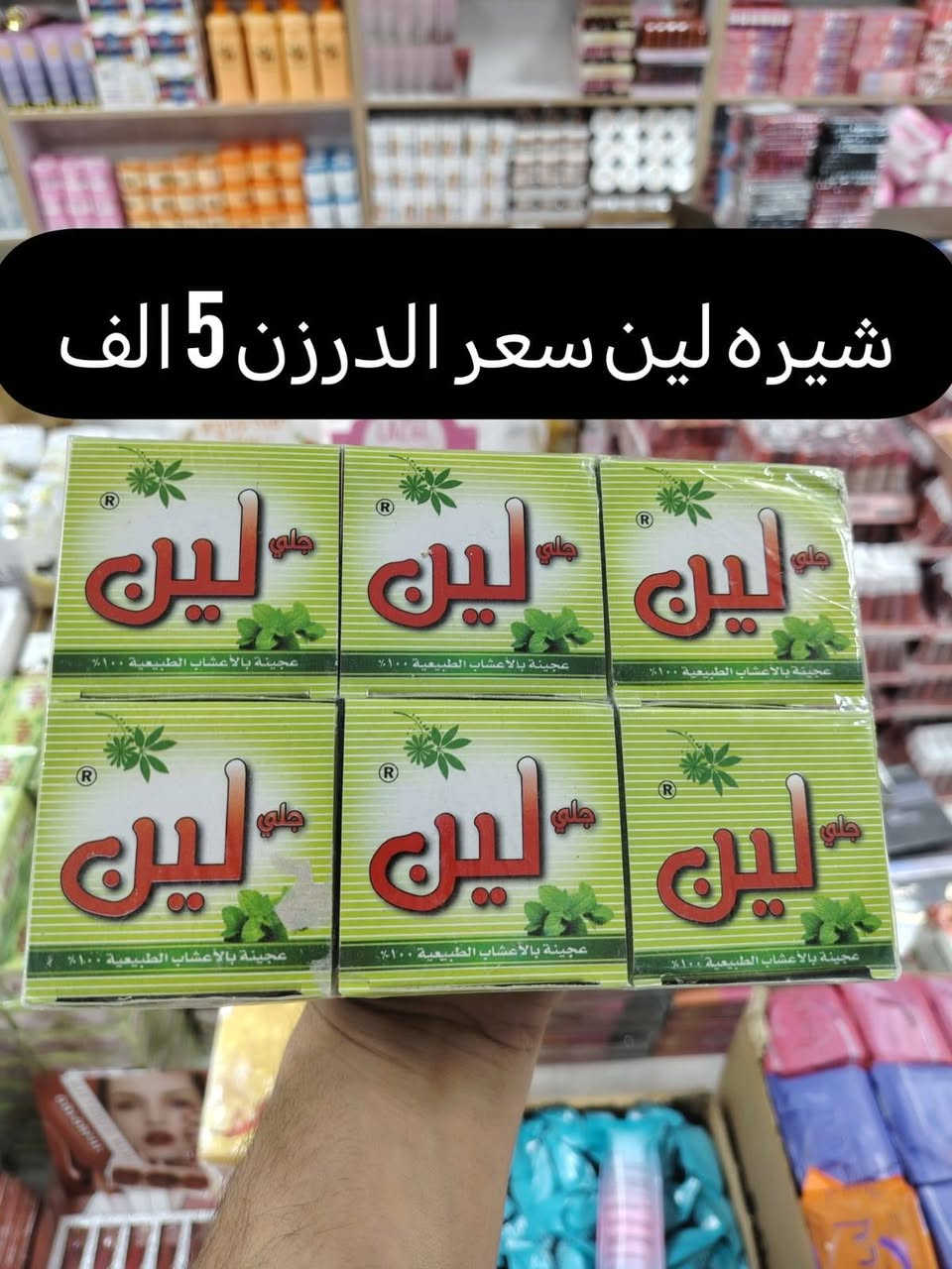 على بركة الله تم وصول بضاعة جديدة❤️🔥
اللهم  صل علئ محمد وال محمد
عرض خاص 
 للتواصل والحجز مراسلتنا
@mohannmd1


**إذا كنت صاحب هذا الإعلان وتريد حذفه لأي سبب، رجاءا أرسل رسالة إلى الدعم الفني**