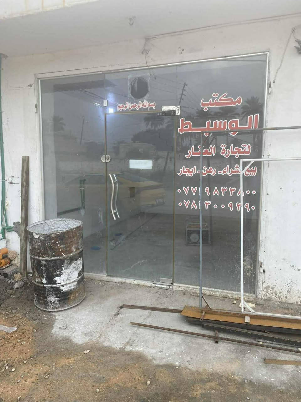 تفرت هاي اغىاض بيت لبيع


**إذا كنت صاحب هذا الإعلان وتريد حذفه لأي سبب، رجاءا أرسل رسالة إلى الدعم الفني**