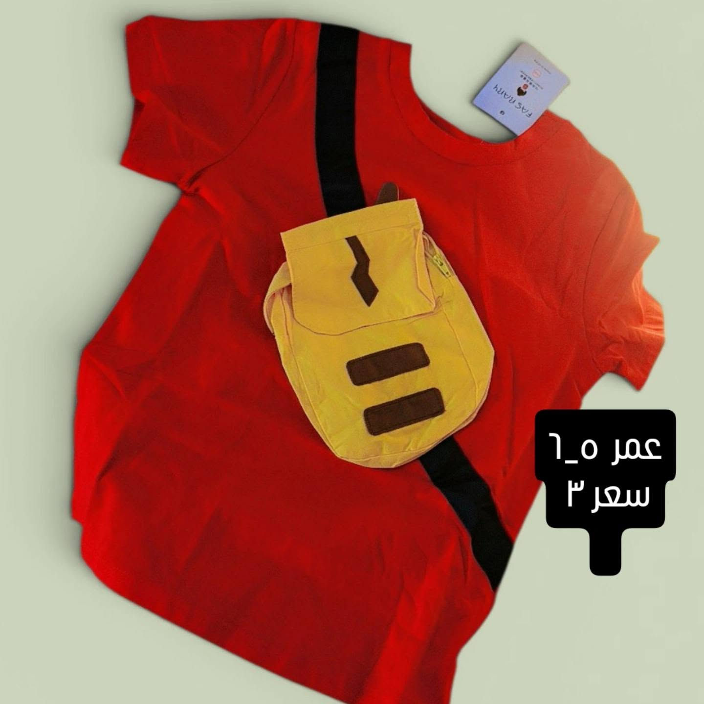 توصيل ٣ كل المحافظات


**إذا كنت صاحب هذا الإعلان وتريد حذفه لأي سبب، رجاءا أرسل رسالة إلى الدعم الفني**