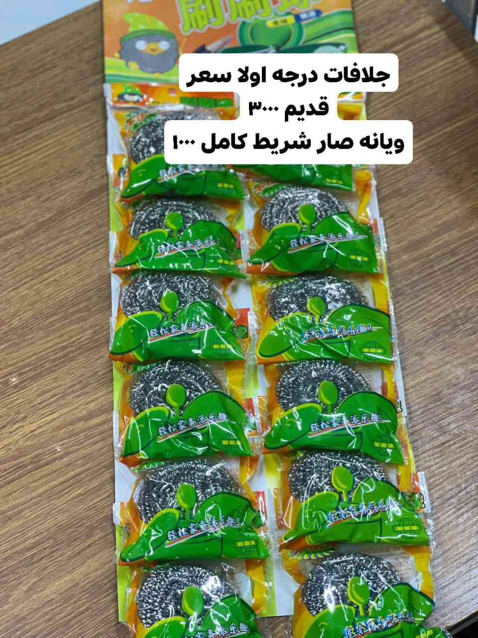 تخفيضات تخفيضات تخفيضات 
حبيبية خلف مطعم وليد قريب على سيطره فرع 
اسواق مصطفى 
للستفسار ***********
