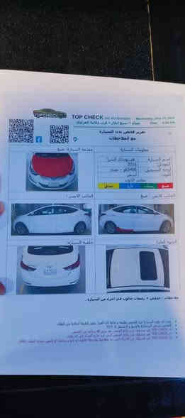 #النترا

السلام عليكم للبيع النترا 2016 خليجي
فتحه سقف
نظام ايكو 
تحكمات ستيرن 
بلوتوث +شاشه
نظام اي بي اس 
قطعة تبريد
5ويل كب كروم 
تخم تايرات جديد من تاير مول
بس محسن ادير للسيارة  ودهن من الحسام motol
السياره حلوه متصرف عليه الف جاهزه من كلشي تبريد وحداديه وصدر محرك خير من الله حلوه ونضيفه
السياره مكفوله كفاله عامه  بيها بس رش على البنيد بدون فتح وعلى دواسه خلفيه فقط  ولباقي مكفول شرط التحويل  حجم المحرك 1800 
وسياره ماشيه نفس مامبين بالصوره 
السيارة بسمي
موجود صور السنوار 
السعر 132
***********
