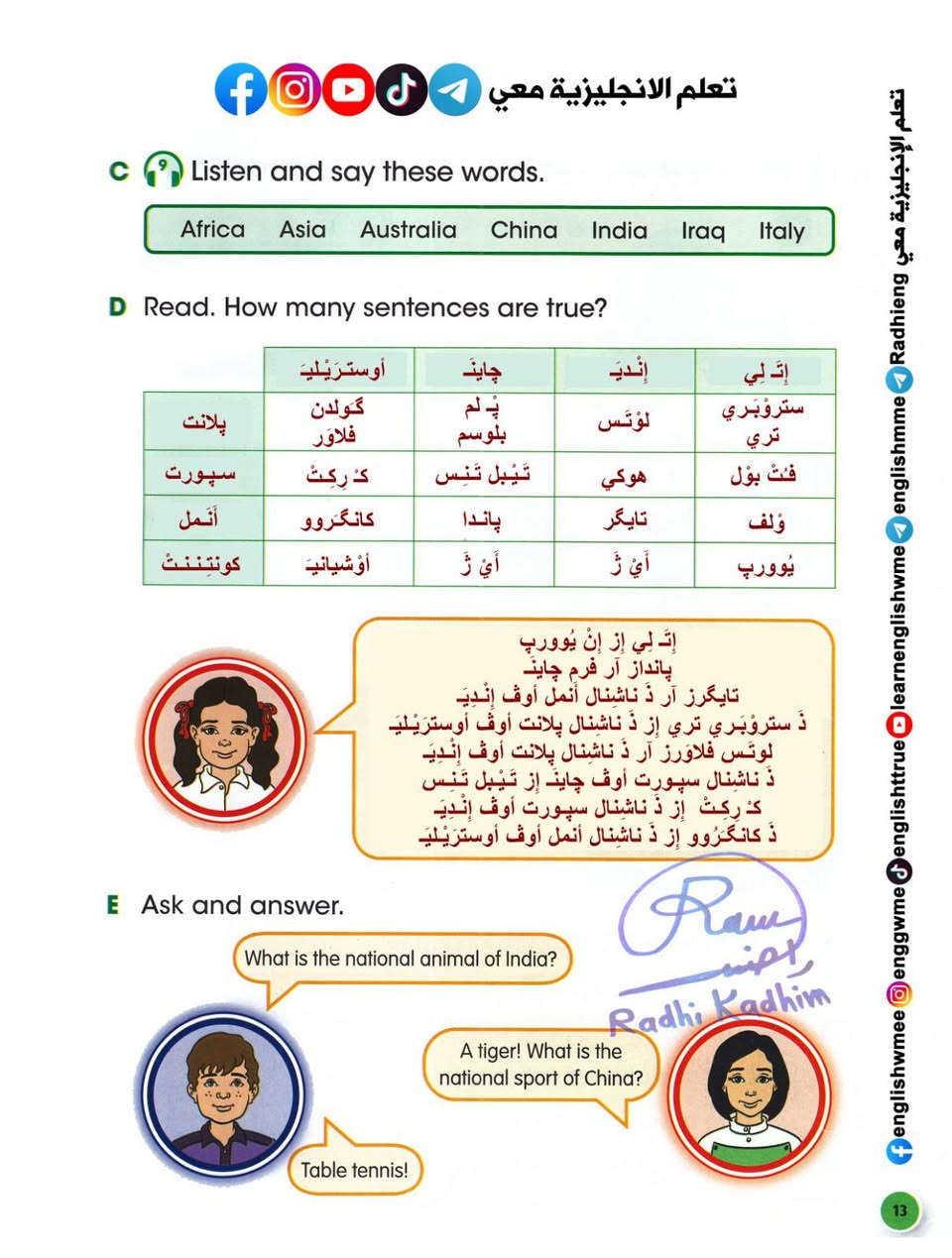 يتوفر لدينا كتاب انكليزي مترجم مع اللفظ والمعنى بالعربي للطلب والاستفسار خاص


**إذا كنت صاحب هذا الإعلان وتريد حذفه لأي سبب، رجاءا أرسل رسالة إلى الدعم الفني**