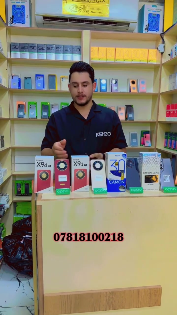 📱 مكتب كاظم الكرعاوي للموبايل 📱

✅ بيع وشراء الموبايلات
✅ أجهزة بضمان رسمي
✅ أجهزة استخدام نظيف ومفحوص
✅ يتوفر التقسيط الإلكتروني عبر منصة الرافدين
✅ كما يتوفر ماستر كارد وخيارات دفع ميسرة

📍 العنوان: الديوانية – السدير – شارع السوق
📞 للاستفسار: ***********

مكتب كاظم الكرعاوي للموبايل
ثقة • جودة • أفضل الاسعار
