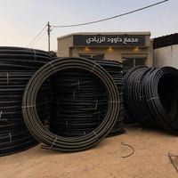 كيوم زراعي • ٤ انج • سوق الشيوخ